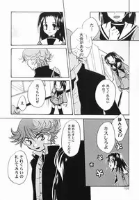 [Anthology ] God Hand ~Kami No Itte~ (Hikaru no Go)