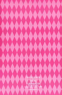 [Yuubin Basha (Akizuki Ryou)] Barbie (Final Fantasy VII)