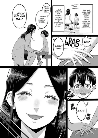 [Agata] Minato-kun wa Ochinchin o Ookiku Shitai (COMIC Shingeki 2023-01) | Minato-kun, The Boner Beginnings [English] [Digital]