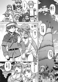 [Various] Kurisumasu Kenpou (Christmas Kenpou) (Kacchuu Musume)