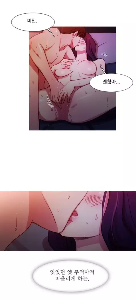 Scandal of the Witch Ch.0-28