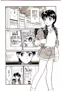 [Hotta kei]Miracle Girl & Boy