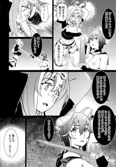 Otonano Omochiya 17