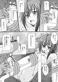 [Asanoya (Kittsu)] Seishin Houkai suru made Kusuguri Makutte Ryoujoku shite miru Test (Sora wo Kakeru Shoujo) [Digital]