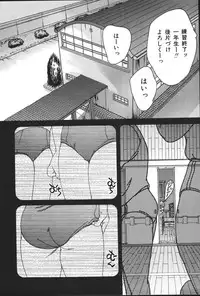 [Anthology] Imouto Koishi 5