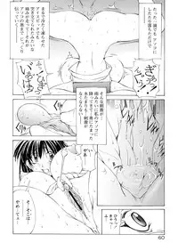 [Mikoshiro Nagitoh] St. Margareta Gakuen