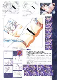 Elfeana ～ Yoru e to Urareta Oukoku de... ～ original artworks