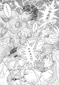 [Naruse Yoshimi] Light Game