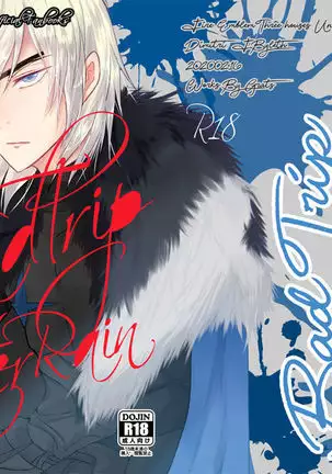 Bad Trip/After Rainu