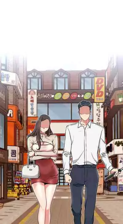 LIVE WITH : DO YOU WANT TO DO IT Ch. 1-11 [English]