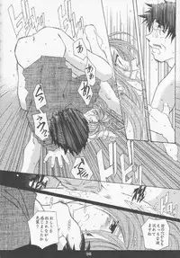 (C56) [RPG Company 2 (Toumi Haruka)] Silent Bell - Ah! My Goddess Outside-Story The Latter Half - 2 and 3 (Aa Megami-sama / Oh My Goddess! (Ah! My Goddess!))