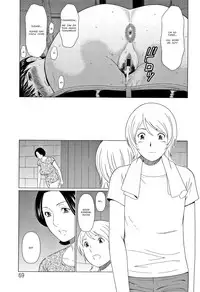 [Takasugi Kou] Shinmurou Kitan | Mysthaven [English] [MisterJ167]