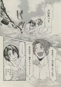 BOY'S ピアス 2014-09