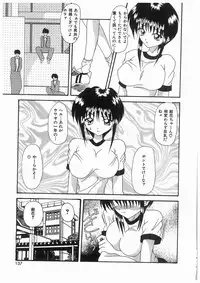 [Kawamoto Yoshiki] Awahime Rhapsody