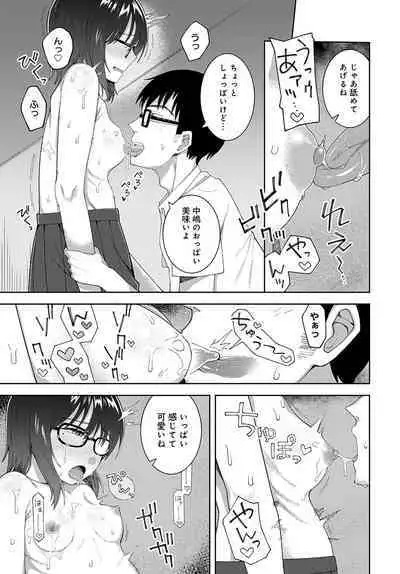 COMIC Anthurium 2022-09