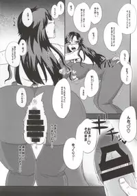 (GBW6) [Pucchu (Echigawa Ryuuka)] Ya~reyare daze (Jojo's Bizarre Adventure)