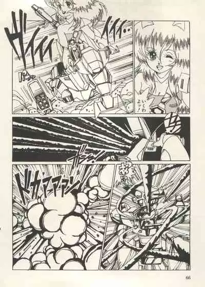 Bishoujo Shoukougun Lolita Syndrome 3