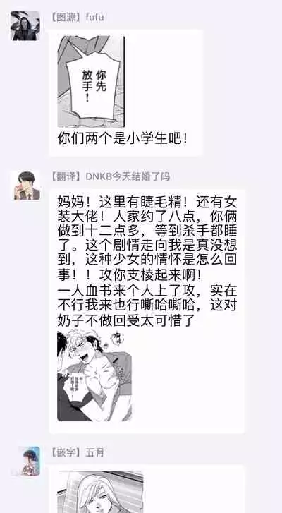 DARKNESS HOUND | 黑暗猎犬 01-04