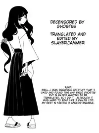 (C74) [P-Forest (Hozumi Takashi)] Dokidoki! Mayonaka TV | Heart Pounding Midnight Channel! (Persona 4) [English] {Slayerjammer} [Decensored]