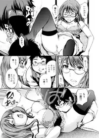 [Shimon Ryuushirou] Gakuman! Daigaku Manken Graffiti [Digital]