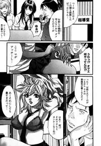 [Oyama Yasunaga] Eggu ～Chou Ero Gal Shijou Shugi～ [Digital]