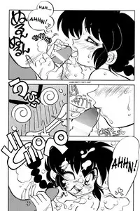 (C52) [Chuuka Mantou (Yagami Dai)] Mantou 12 (Ranma 1/2) [English]