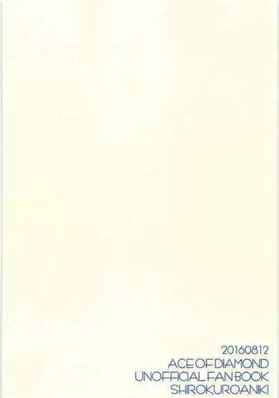 [Shirokuroaniki] FLY ME TO THE MOON