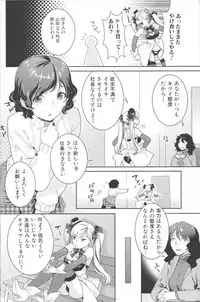 [Anthology] Futanari Excellent! 4