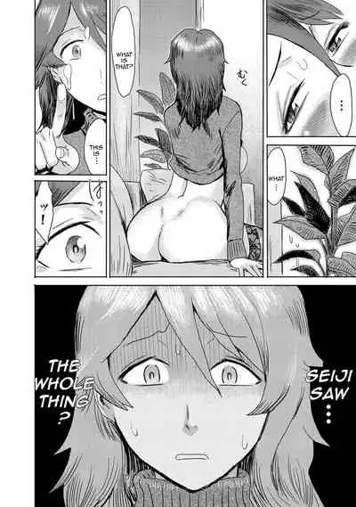 Gibo Ochi 1 | Fallen Stepmother 1