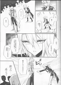 (HaruCC19) [Tatami Crusaders (Kandagawa)] Noraneko no Suki (Yu-Gi-Oh 5D's)