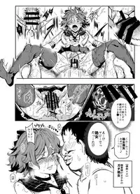 [Nyuu Koubou (Nyuu)] Hentai Ero Doujinshi Saigen Gokko (Touhou Project) [Digital]