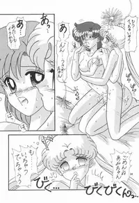 [Bousou!! Fuhatsudan (Takai Biki)] Master Plan (Bishoujo Senshi Sailor Moon)