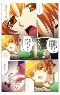 [TinkerBell] [Full Color Seijin Han] Doki Doki Oyako Lesson ~Oshiete H na Obenkyou~ Dainiwa Complete Ban [Digital]