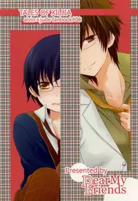 (SUPER21) [DearMyFriends (Yukako)] 26-sai no Hoken Taiiku (Tales of Xillia)