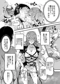 [Nyuu Koubou (Nyuu)] Hentai Ero Doujinshi Saigen Gokko (Touhou Project) [Digital]