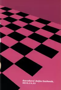 [Daradera! (Kotobuki)] Akuma No Omocha! (Ginga e Kickoff!!)