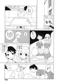 [Dowman Sayman] Zoku Seihonnou to Suibakusen