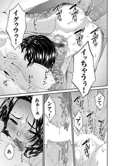 COMIC Magnum Vol.184