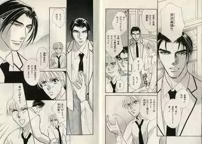 B-BOY Zips 17 調教特集