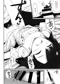 (C92) [Asterism (*)] Koi no Kaki Koushuu | Summer Session of Love (THE IDOLM@STER MILLION LIVE!)