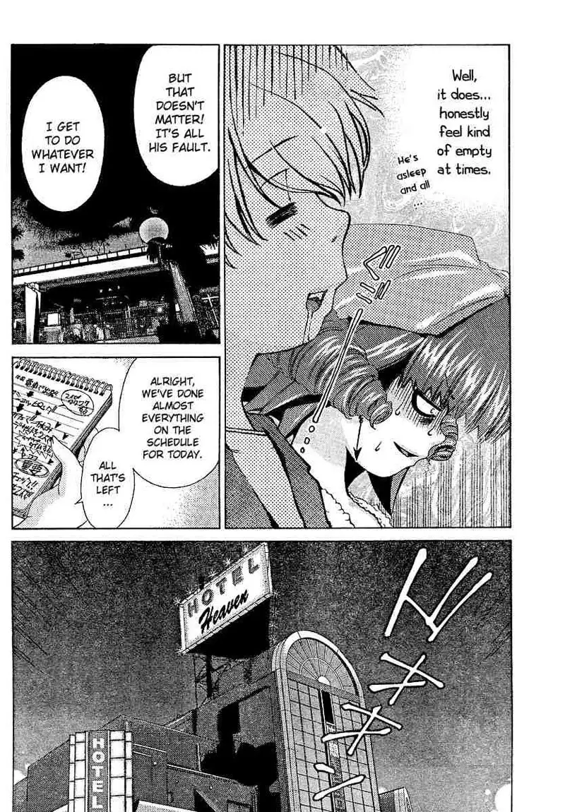 My Balls Vol2 - Chapter 16