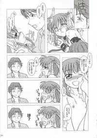 [Purin House] GPS Ge-Purin SUPER! (Gunparade March)