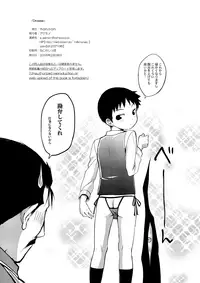 [Yabure Kabure (Agemono)] Drowse (Fullmetal Alchemist) [Digital]