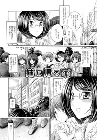 COMIC Megastore 2011-02