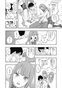 COMIC Koh 2018-11 [Digital]