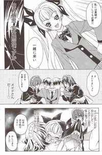 Manga Bangaichi 2009-10