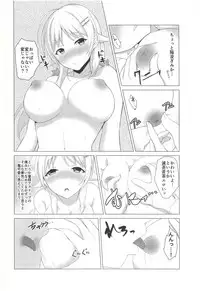 (C94) [limit+ (Mochiduki Nano)] Kiniro no Natsu (THE iDOLM@STER: Shiny Colors)