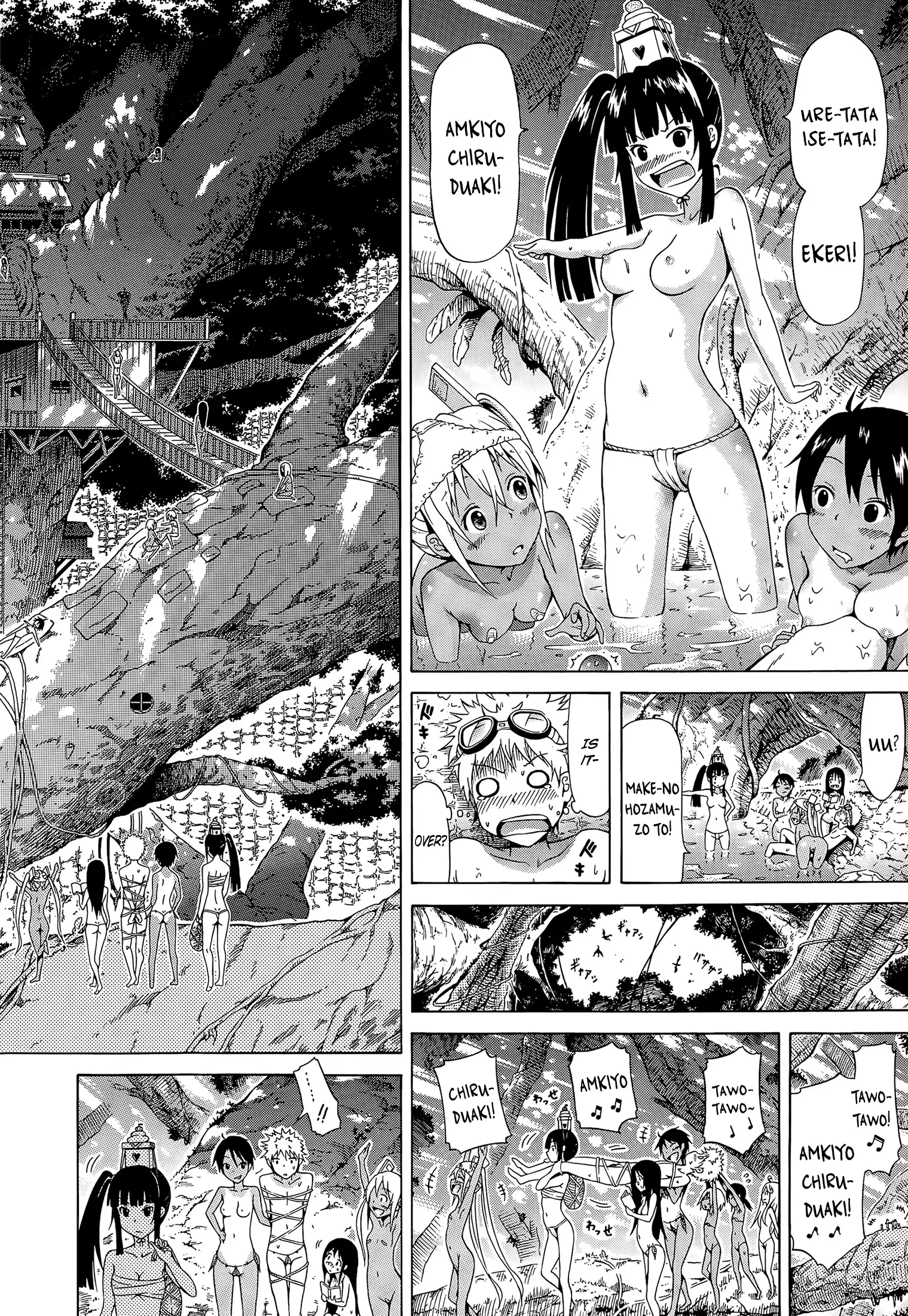 Lingua Franca!! Ch. 1-3