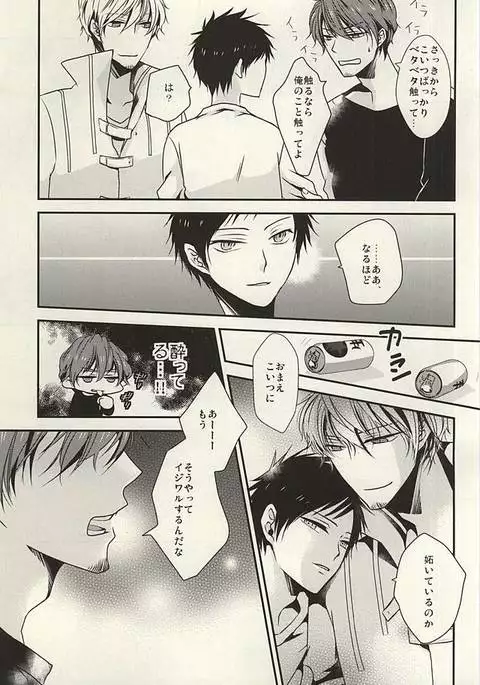 由々しき事態の対処方法