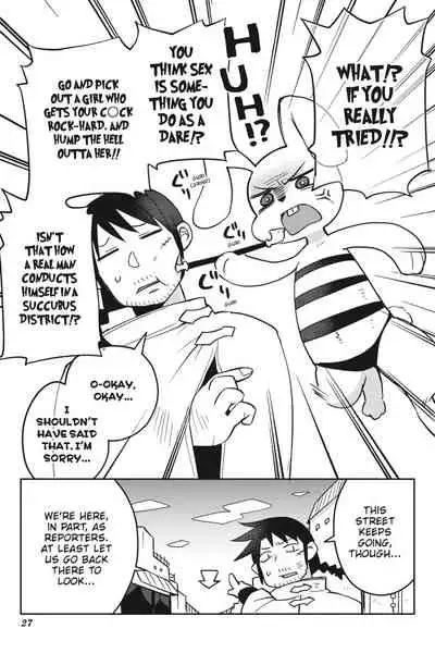 [Amahara Teikoku(Amahara)] [masha] Interspecies Reviewers - Volume 4 [English] [Digital]